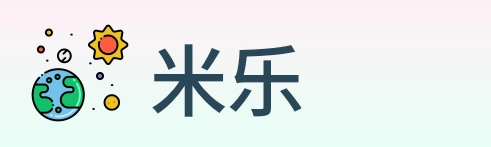 米乐 logo